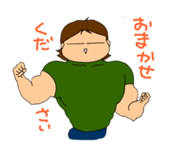 Single-edged eyelids "Niou-san" 2.1 sticker #3142098