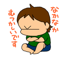 Single-edged eyelids "Niou-san" 2.1 sticker #3142101