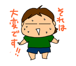 Single-edged eyelids "Niou-san" 2.1 sticker #3142102