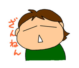 Single-edged eyelids "Niou-san" 2.1 sticker #3142106