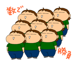 Single-edged eyelids "Niou-san" 2.1 sticker #3142108