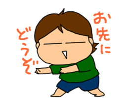 Single-edged eyelids "Niou-san" 2.1 sticker #3142112