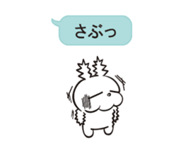 MASHIMARO Vol.4 sticker #3142184