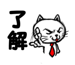 white cool  cat sticker #3142196