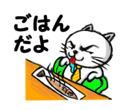 white cool  cat sticker #3142198