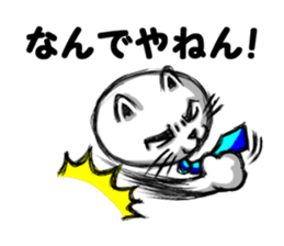 white cool  cat sticker #3142200