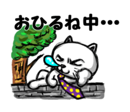 white cool  cat sticker #3142201