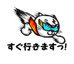 white cool  cat sticker #3142209