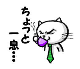 white cool  cat sticker #3142210