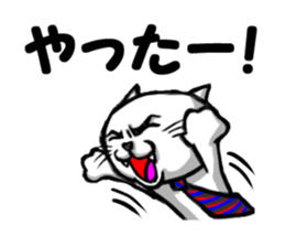 white cool  cat sticker #3142211