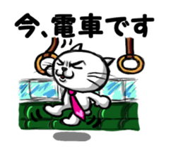 white cool  cat sticker #3142214