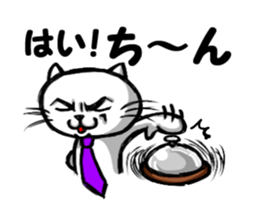 white cool  cat sticker #3142218