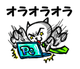 white cool  cat sticker #3142219