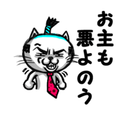 white cool  cat sticker #3142221