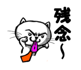 white cool  cat sticker #3142223