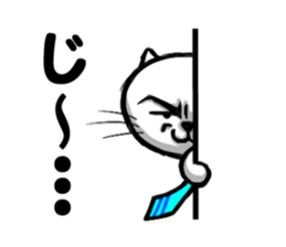 white cool  cat sticker #3142224