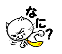 white cool  cat sticker #3142225