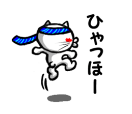 white cool  cat sticker #3142226