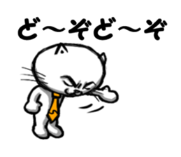 white cool  cat sticker #3142228