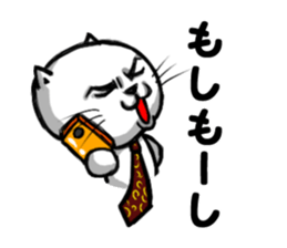 white cool  cat sticker #3142229