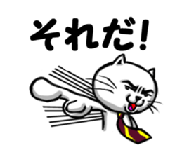 white cool  cat sticker #3142230