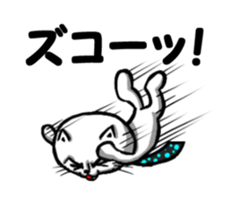 white cool  cat sticker #3142232