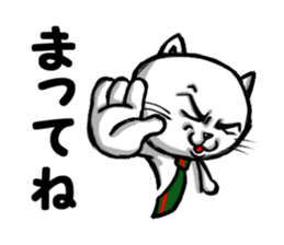 white cool  cat sticker #3142233