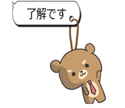 Sticker of the honorific sticker #3142235