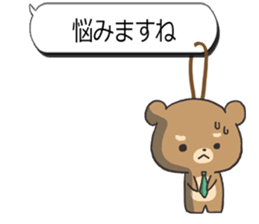 Sticker of the honorific sticker #3142237