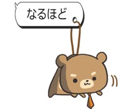 Sticker of the honorific sticker #3142238