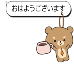 Sticker of the honorific sticker #3142241