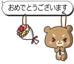 Sticker of the honorific sticker #3142243