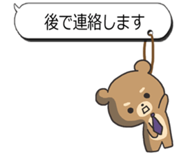 Sticker of the honorific sticker #3142244