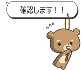 Sticker of the honorific sticker #3142245