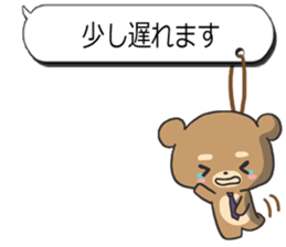 Sticker of the honorific sticker #3142246