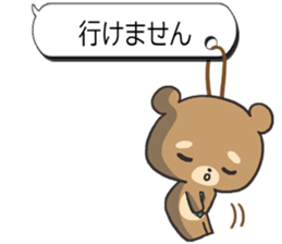 Sticker of the honorific sticker #3142247