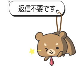 Sticker of the honorific sticker #3142249