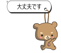 Sticker of the honorific sticker #3142251