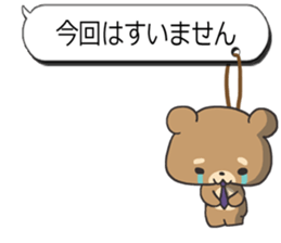 Sticker of the honorific sticker #3142253