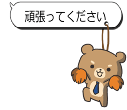 Sticker of the honorific sticker #3142256