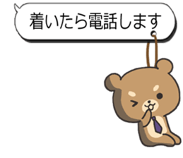 Sticker of the honorific sticker #3142259