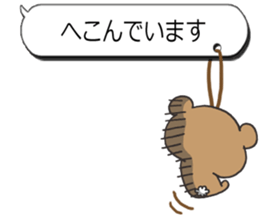 Sticker of the honorific sticker #3142264