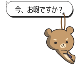 Sticker of the honorific sticker #3142267