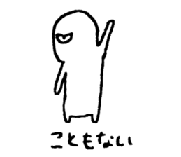 Simple is the best! (Japanese version) sticker #3142366