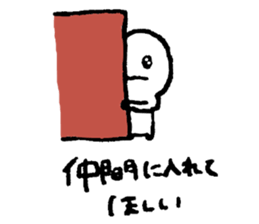 Simple is the best! (Japanese version) sticker #3142369