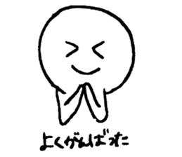 Simple is the best! (Japanese version) sticker #3142389