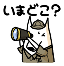 Inu-biyori sticker #3142470