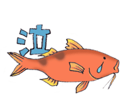 fish's sticker by monmobis sticker #3142577