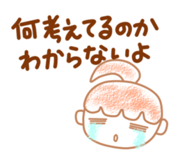 Negative girl and boy sticker #3142598