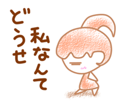 Negative girl and boy sticker #3142600